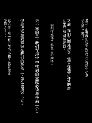 [卵白堂 (過ぎた卵白)] オレ、皆の憧れのあの娘に変身して好き放題しちゃいました(机翻）_035