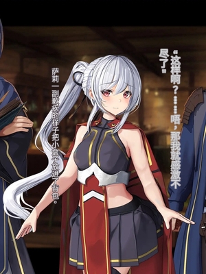 [卵白堂 (過ぎた卵白)] オレ、皆の憧れのあの娘に変身して好き放題しちゃいました(机翻）_040