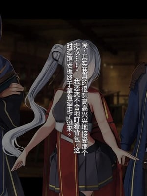 [卵白堂 (過ぎた卵白)] オレ、皆の憧れのあの娘に変身して好き放題しちゃいました(机翻）_041