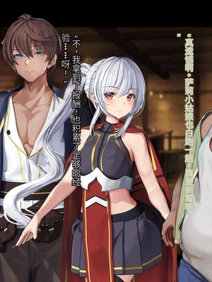 [卵白堂 (過ぎた卵白)] オレ、皆の憧れのあの娘に変身して好き放題しちゃいました(机翻）_044