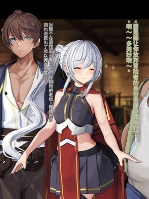 [卵白堂 (過ぎた卵白)] オレ、皆の憧れのあの娘に変身して好き放題しちゃいました(机翻）_047