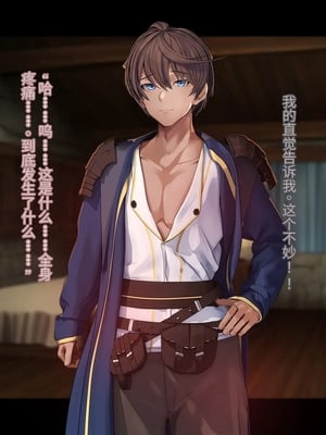 [卵白堂 (過ぎた卵白)] オレ、皆の憧れのあの娘に変身して好き放題しちゃいました(机翻）_073