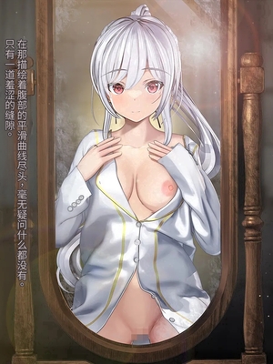 [卵白堂 (過ぎた卵白)] オレ、皆の憧れのあの娘に変身して好き放題しちゃいました(机翻）_108