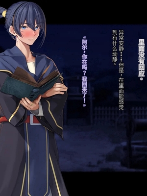 [卵白堂 (過ぎた卵白)] オレ、皆の憧れのあの娘に変身して好き放題しちゃいました(机翻）_117