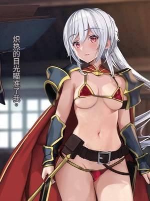 [卵白堂 (過ぎた卵白)] オレ、皆の憧れのあの娘に変身して好き放題しちゃいました(机翻）_179