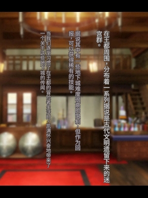 [卵白堂 (過ぎた卵白)] オレ、皆の憧れのあの娘に変身して好き放題しちゃいました(机翻）_188