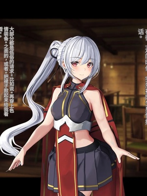 [卵白堂 (過ぎた卵白)] オレ、皆の憧れのあの娘に変身して好き放題しちゃいました(机翻）_297