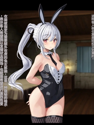 [卵白堂 (過ぎた卵白)] オレ、皆の憧れのあの娘に変身して好き放題しちゃいました(机翻）_324