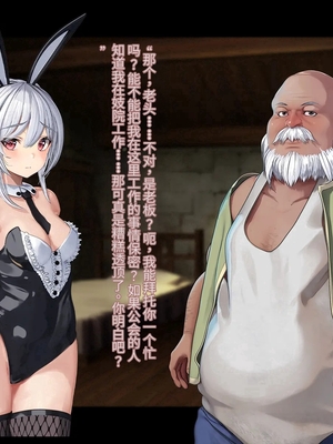 [卵白堂 (過ぎた卵白)] オレ、皆の憧れのあの娘に変身して好き放題しちゃいました(机翻）_328