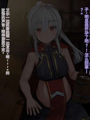 [卵白堂 (過ぎた卵白)] オレ、皆の憧れのあの娘に変身して好き放題しちゃいました(机翻）_380