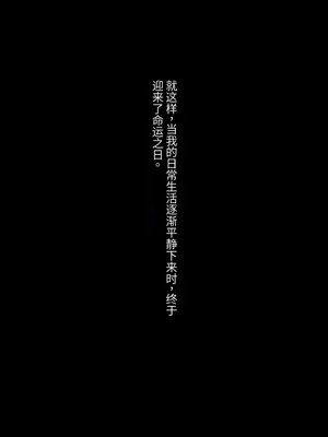 [卵白堂 (過ぎた卵白)] オレ、皆の憧れのあの娘に変身して好き放題しちゃいました(机翻）_421