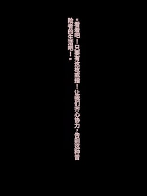 [卵白堂 (過ぎた卵白)] オレ、皆の憧れのあの娘に変身して好き放題しちゃいました(机翻）_474