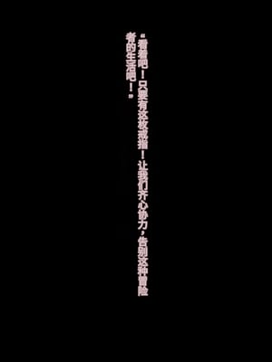 [卵白堂 (過ぎた卵白)] オレ、皆の憧れのあの娘に変身して好き放題しちゃいました(机翻）_475