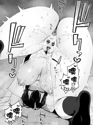[いづれ] 家出ギャルな先輩は簡単にヤらせてくれる（离家出走的辣妹前辈简简单单就让我上）【1-4】_4-58