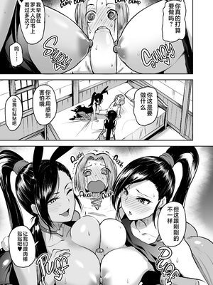 [ナマナマゴ (柴七世)] ふえるマルティナ (ドラゴンクエストXI) [不咕鸟汉化组] [無修正] [DL版]_Namanamago_Shiba_Nanasei_Multiple_Jades_010_x3200_2D_Market