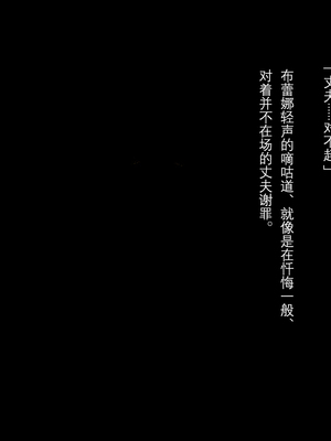 [卵白堂] 全ての雌はゴブリン専用の孕み袋として -THE END-_0032