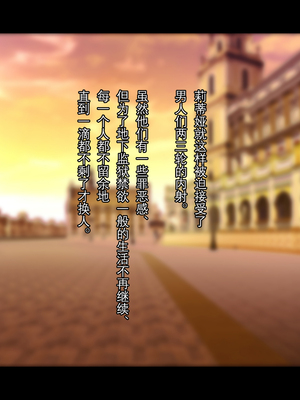 [卵白堂] 全ての雌はゴブリン専用の孕み袋として -THE END-_0101