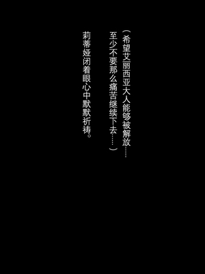 [卵白堂] 全ての雌はゴブリン専用の孕み袋として -THE END-_0176