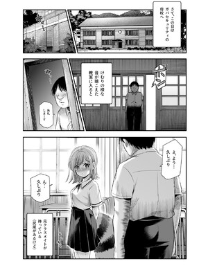 [にゅう工房] 化けてよ！！ポン子ちゃん！！EX 近所の化けだぬきのお姉ちゃんの弱みを握ってフィギュアとかソシャゲキャラとか好きな子とかに変身してもらってそのままエッチしまくっちゃう話！！f_17