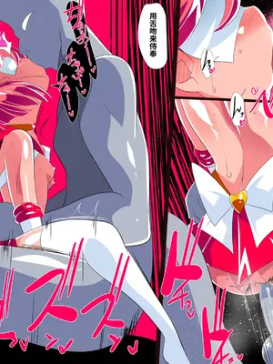 [ワラビモチー] Heroine harassment 地球防衛少女はるか [胸垫x靴下联合汉化]_29