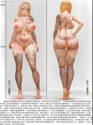 [acroyali] 碧蓝航线系列 爱宕狼女本 [Chinese]_21