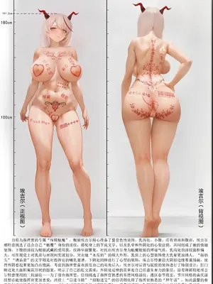 [acroyali] 碧蓝航线系列 爱宕狼女本 [Chinese]_20