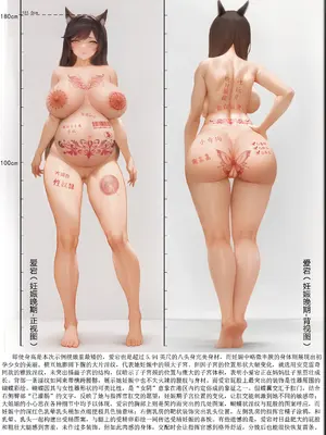 [acroyali] 碧蓝航线系列 爱宕狼女本 [Chinese]_19