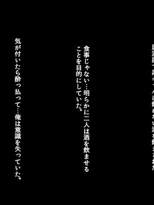 [タニマとセイエキ] 激推しGカップJKグラドルが俺のデカマラに憑りつかれてめっちゃ擦り寄ってくるから、 とりあえず処女膜ブレイクしてセフレに認定してみた！_014