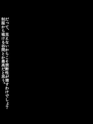 [タニマとセイエキ] 激推しGカップJKグラドルが俺のデカマラに憑りつかれてめっちゃ擦り寄ってくるから、 とりあえず処女膜ブレイクしてセフレに認定してみた！_002