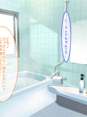 [タニマとセイエキ] 激推しGカップJKグラドルが俺のデカマラに憑りつかれてめっちゃ擦り寄ってくるから、 とりあえず処女膜ブレイクしてセフレに認定してみた！_045