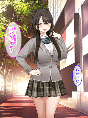 [タニマとセイエキ] 激推しGカップJKグラドルが俺のデカマラに憑りつかれてめっちゃ擦り寄ってくるから、 とりあえず処女膜ブレイクしてセフレに認定してみた！_186