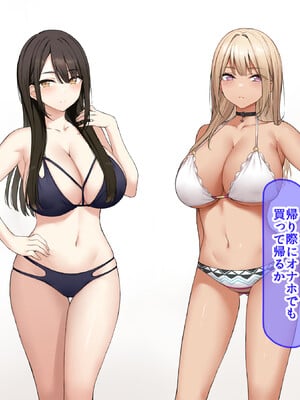 [タニマとセイエキ] 激推しGカップJKグラドルが俺のデカマラに憑りつかれてめっちゃ擦り寄ってくるから、 とりあえず処女膜ブレイクしてセフレに認定してみた！_009
