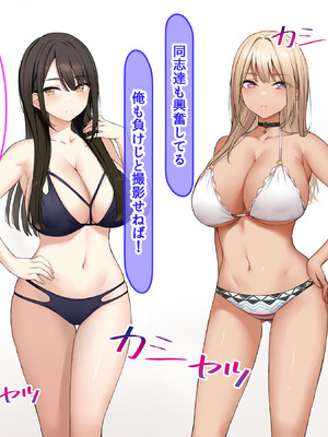 [タニマとセイエキ] 激推しGカップJKグラドルが俺のデカマラに憑りつかれてめっちゃ擦り寄ってくるから、 とりあえず処女膜ブレイクしてセフレに認定してみた！_007