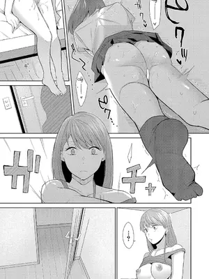 [ちゃがた悠] ドキドキの種類 (COMIC 真激 2025年1月号) [中国翻訳] [DL版]_17