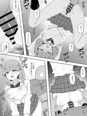 [あろはそふと] クラスの女子が性処理当番でおまんこ使わせてくれるので不登校が治りました_24