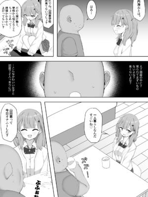 [あろはそふと] クラスの女子が性処理当番でおまんこ使わせてくれるので不登校が治りました_04