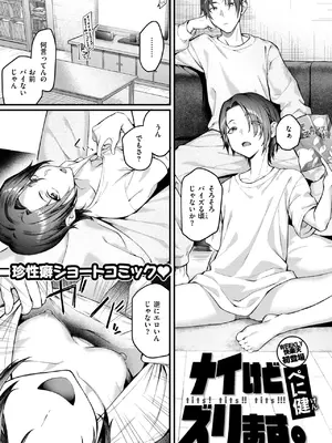 WEEKLY快楽天 2024 No.46_02