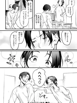 WEEKLY快楽天 2024 No.46_09