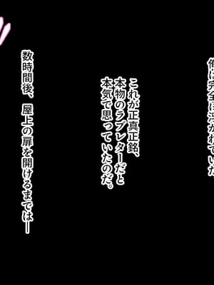 [スタジオ山ロマン] 陰キャの俺がカースト上位女に復讐パコパコ下剋上！〜陽キャを率いて俺を笑いものにするクラスメイトをハメ倒す〜_017