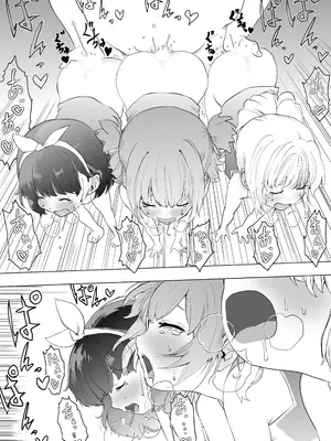 [ラッチョシティ] 催眠術を修行したおっさんに学校を乗っ取られた [中国翻訳]_13