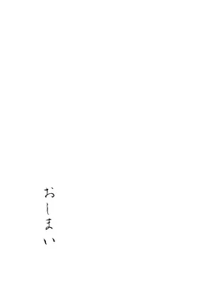 [ラッチョシティ] 催眠術を修行したおっさんに学校を乗っ取られた [中国翻訳]_44