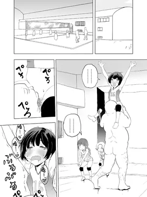 [ラッチョシティ] 催眠術を修行したおっさんに学校を乗っ取られた [中国翻訳]_09