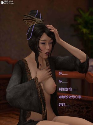 [smallflyingrat(小飛鼠)] 賭局6_019