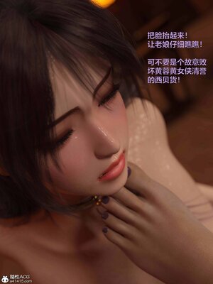 [smallflyingrat(小飛鼠)] 賭局6_022