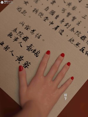 [smallflyingrat(小飛鼠)] 賭局6_028