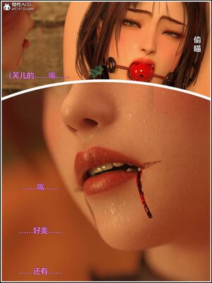 [smallflyingrat(小飛鼠)] 賭局6_093