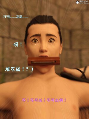 [smallflyingrat(小飛鼠)] 賭局6_118