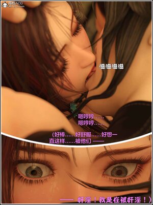 [smallflyingrat(小飛鼠)] 賭局6_170