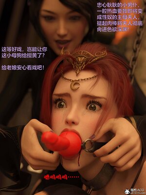 [smallflyingrat(小飛鼠)] 賭局6_214
