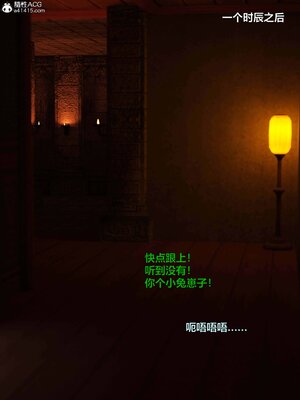 [smallflyingrat(小飛鼠)] 賭局6_228